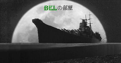 moon2a.jpg (12373 バイト)