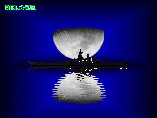yamato0.jpg (16927 バイト)